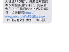 -奈雪的茶(大悦城PRO店)