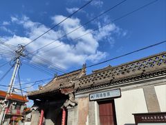 -阎锡山故居