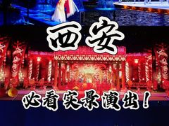 -华夏文旅西安度假区