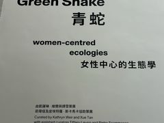 -大馆(前中区警署建築群)