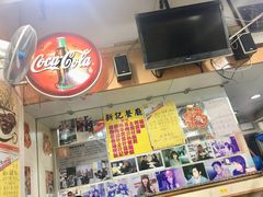 -新记餐厅(香槟大厦店)