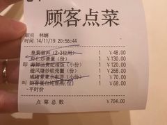 -利苑酒家(合景国际金融广场店)