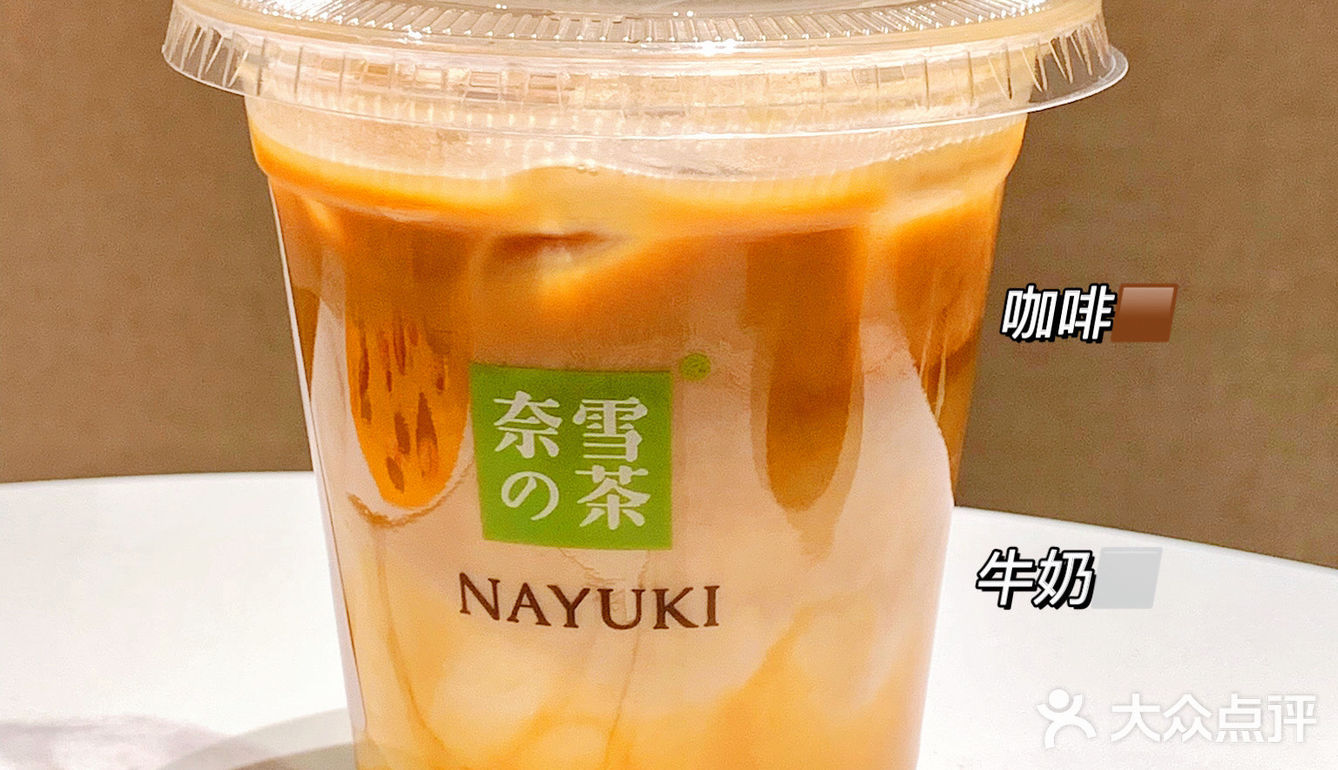 啊啊啊诚不欺我！！这红薯奶茶也太好喝了吧！