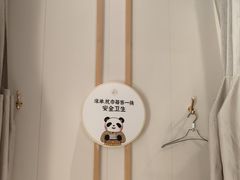 -蓉城阳光推拿馆(羊子山路店)