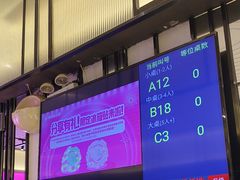 -老板恋上鱼(环山路店)