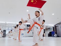 -极真空手道修远道场