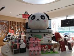 -熊猫邮局(少城店)