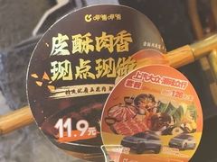 -呷哺呷哺 黄金牧场 (欢乐谷店)