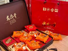 -老鼎丰(靖宇街总店)