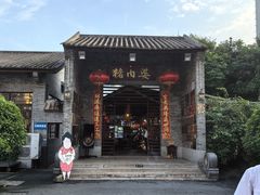 -猪肉婆私房菜(容桂总店)