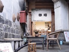 -和顺古镇