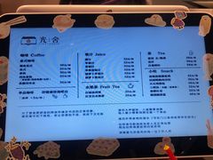 -光舍(香榭里花园店)