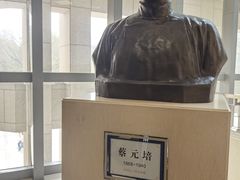 -北京大学百年讲堂