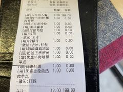 -遇见西木美式餐厅(体育路店)