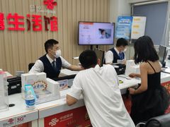 -中国联通(昌平回龙观营业厅)