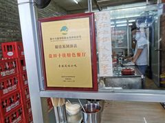 -香港风味小吃店(中英街店)