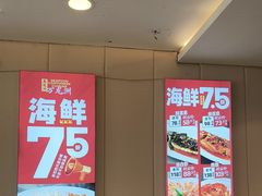 -万龙洲海鲜(南新仓店)