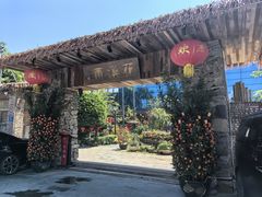 -花溪雨·森林餐厅(石基店)