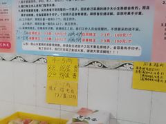 -老袁家蜜桃农场·阳山水蜜桃