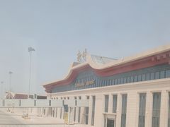 -敦煌莫高国际机场