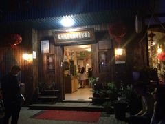 iphone_upload_pic-苏州桃花坞国际青年旅舍