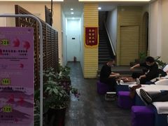 -1号足道推拿会馆