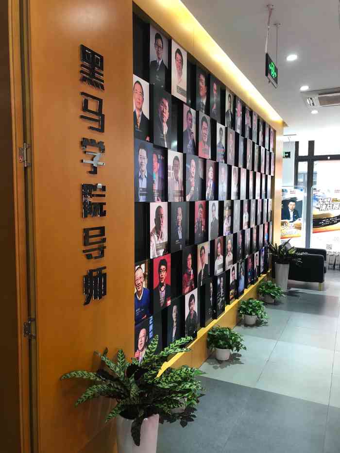 黑马培训官网 大众点评