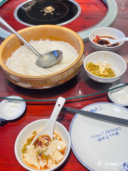 大自然(鲁家村店)图片