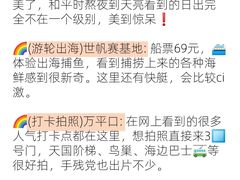 -巧克力渔家.小船海鲜胶东菜(万平口店)