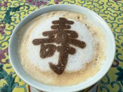 -宫事颐庭·老佛爷贵寿下午茶(颐和园店)