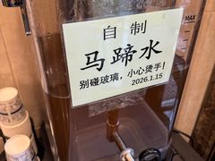 -瑞福园联谊餐室(茂名南路店)