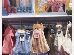 -大创十元超市(苏州泉屋店)