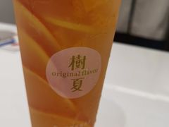 -树夏(金楠天街店)