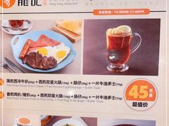 -龙记香港茶餐厅(久光百货店)