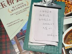 -玉桥餐厅(天坛店)