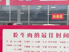 -五洞大众牛餐馆(番禺分店)