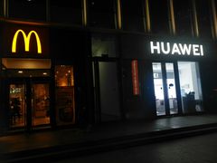 门面-麦当劳(望京国际商业中心店)