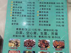 -美兰春记食店·龙舌坡红烧牛肉