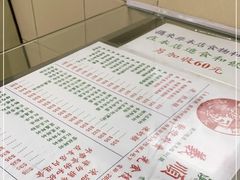 -义顺牛奶公司(新马路老店)