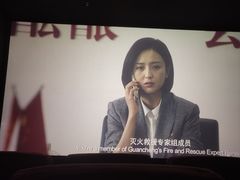 -远洋未来汇