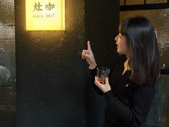-灶咖KITCHEN