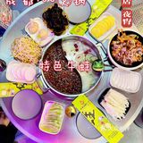 来吃个成都108·牛蛙火锅店（南开总店）吧