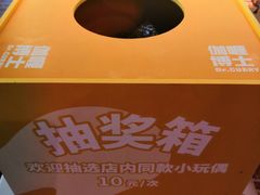 -伽喱博士 Dr.CURRY咖喱饭(太阳宫咖喱店)