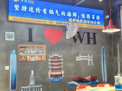 -永信海鲜(群星城店)