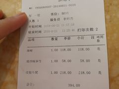 -南来顺饭庄·清真(南菜园店)