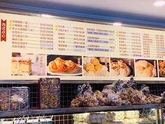 -国际饭店·帆声西饼屋(黄河路店)