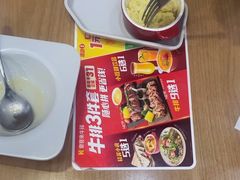-豪客来牛排(红豆万花城店)