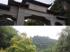 -黔灵山公园