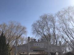 -高庙保安寺