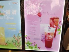 -CoCo都可(惠山古镇店)